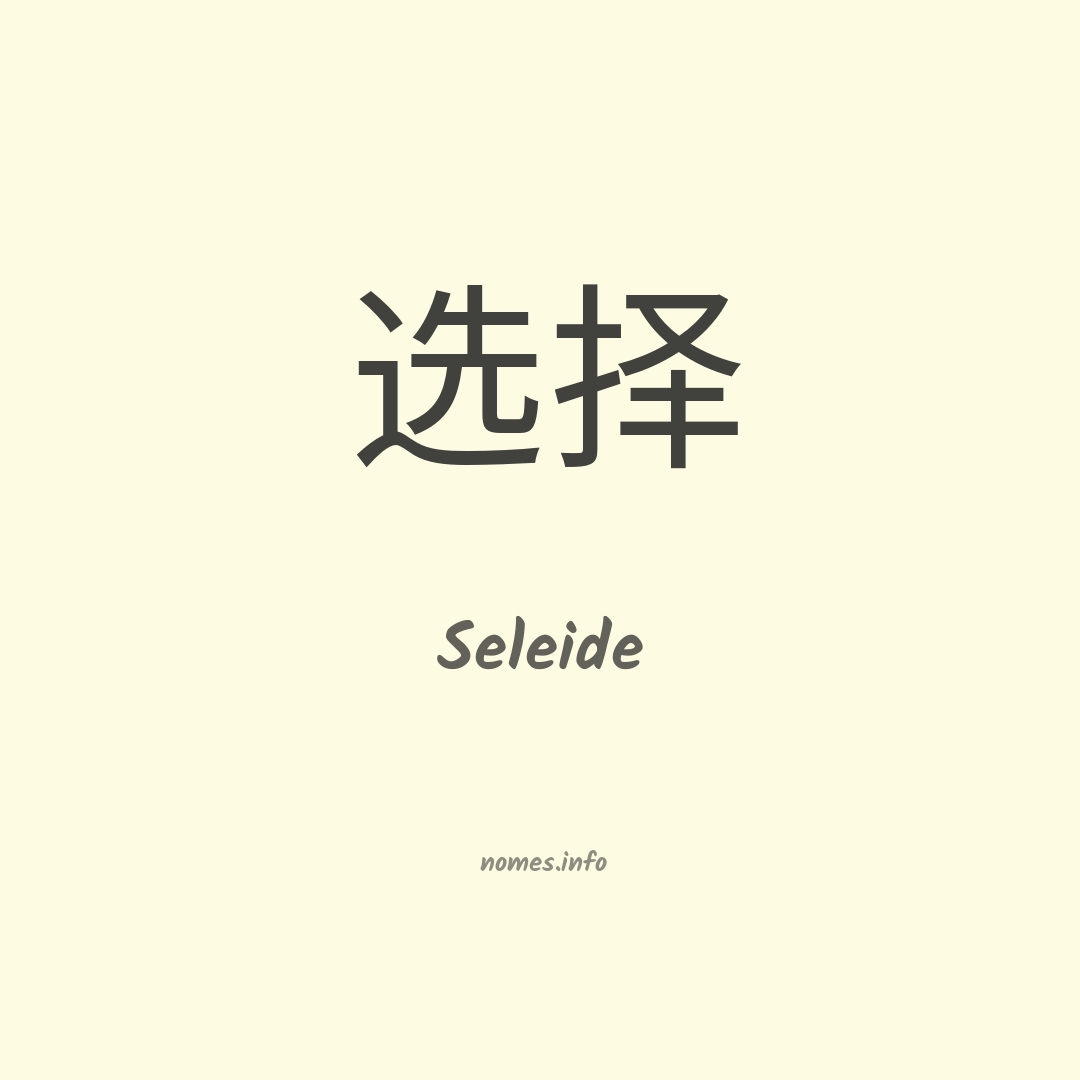 Seleide em chinês