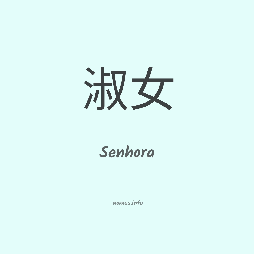 Senhora em chinês