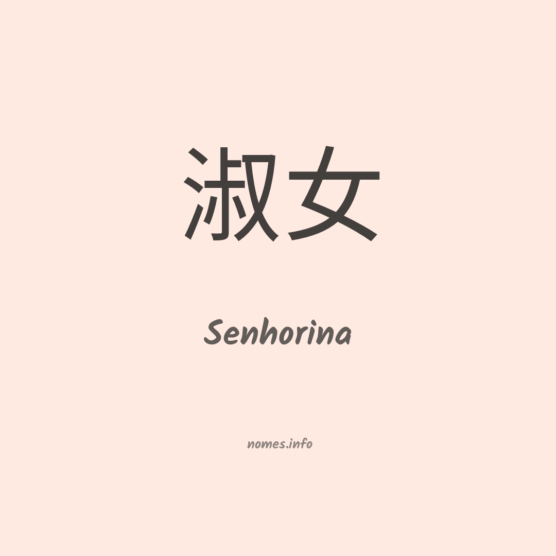 Senhorina em chinês
