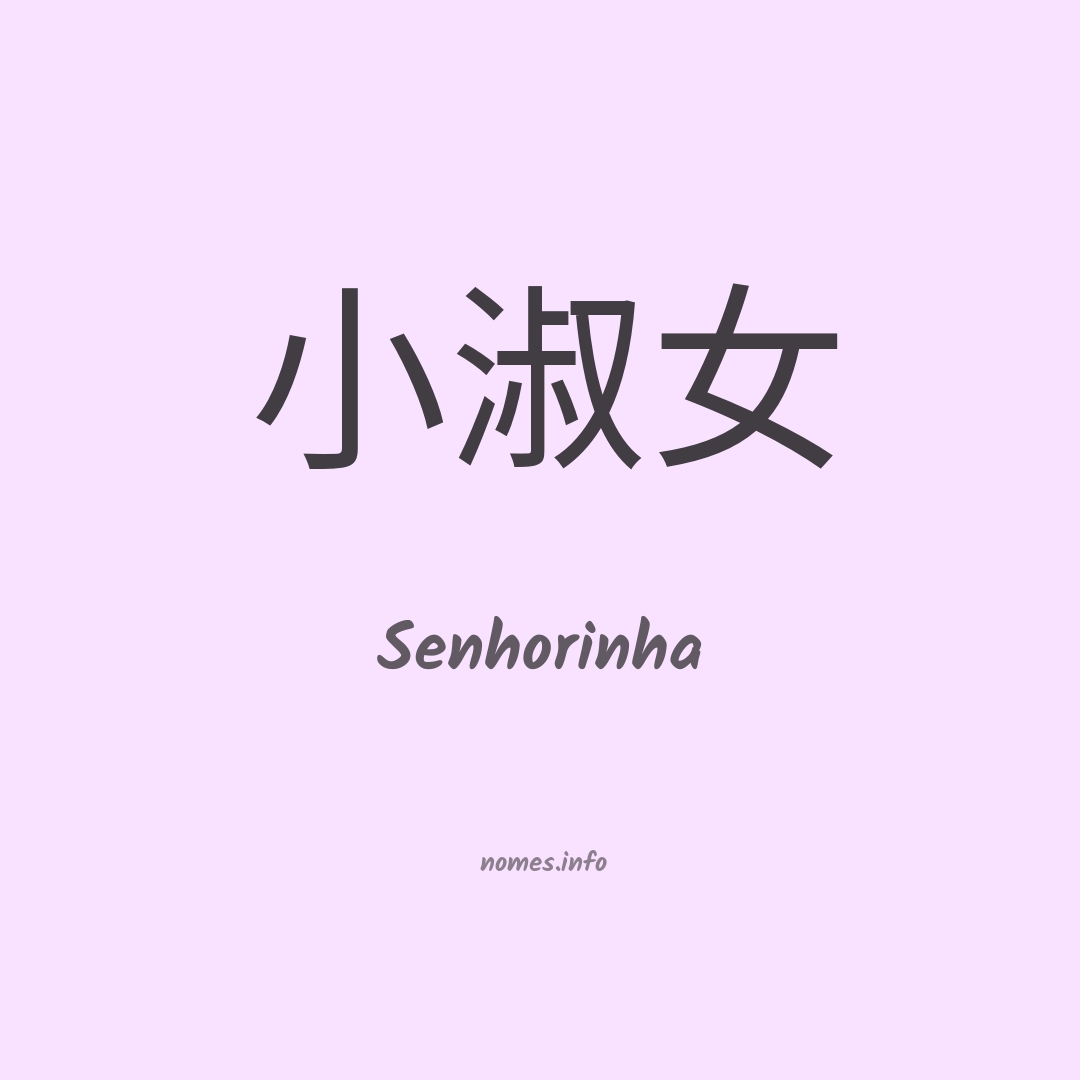 Senhorinha em chinês