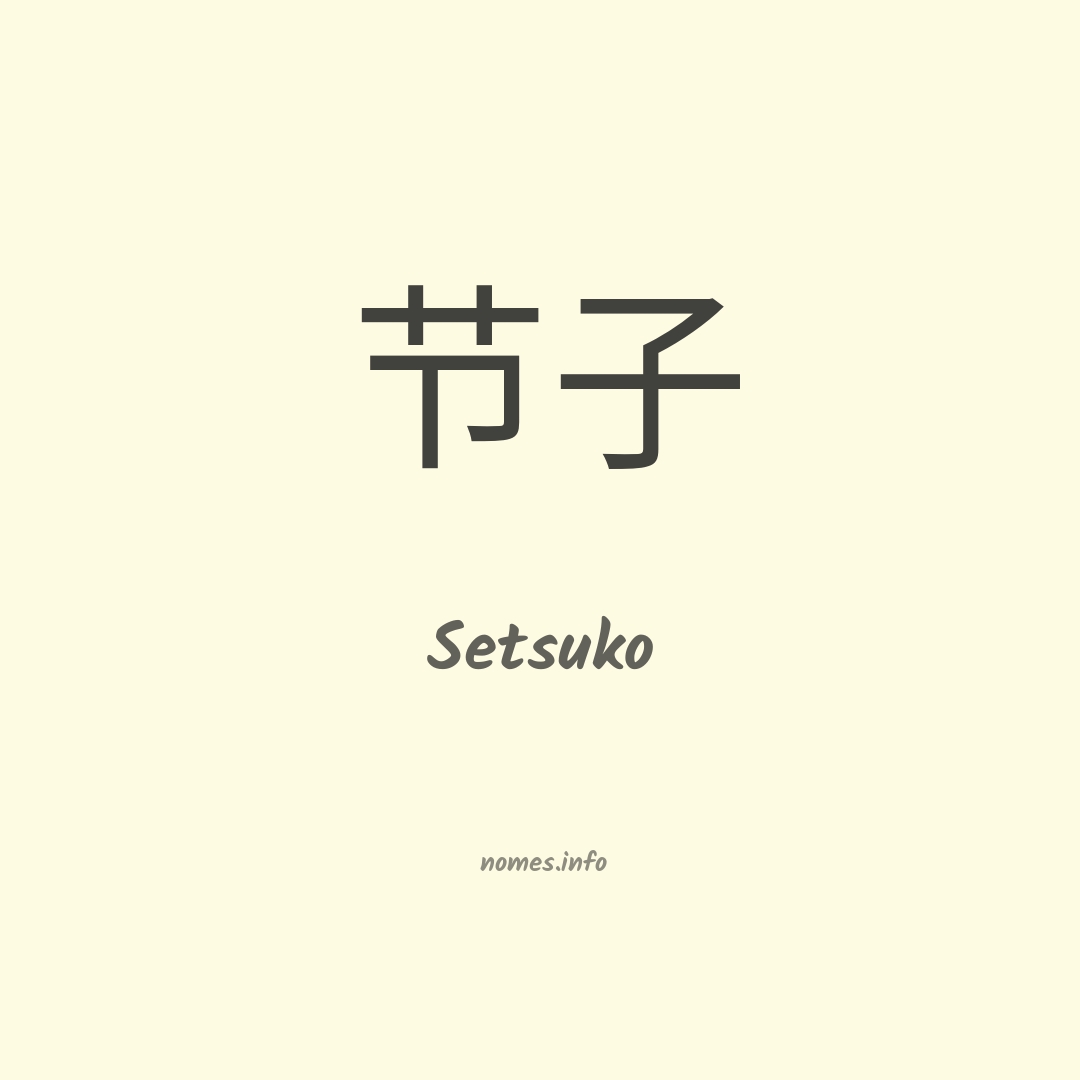 Setsuko em chinês