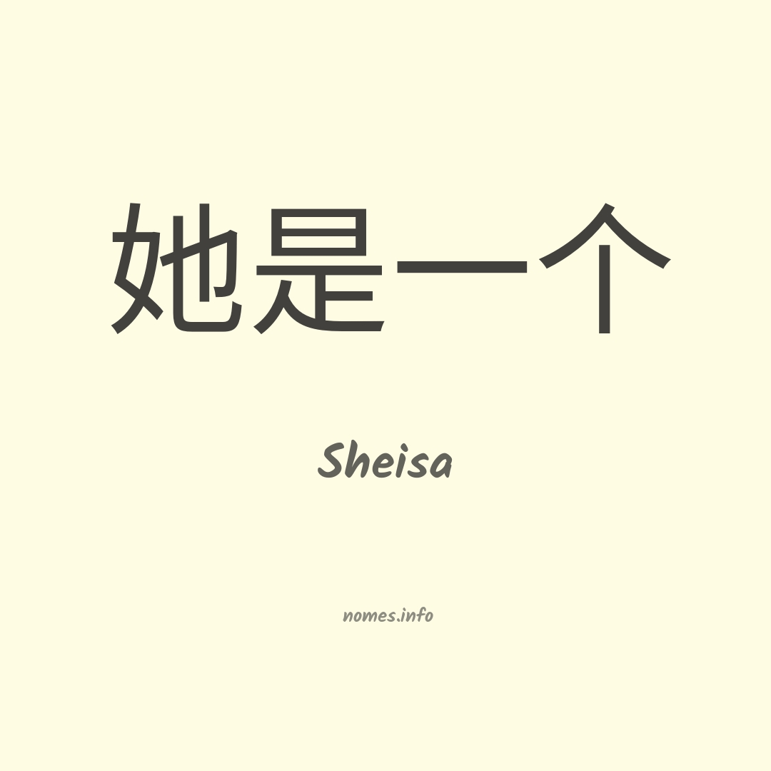 Sheisa em chinês