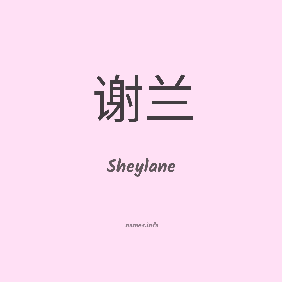 Sheylane em chinês