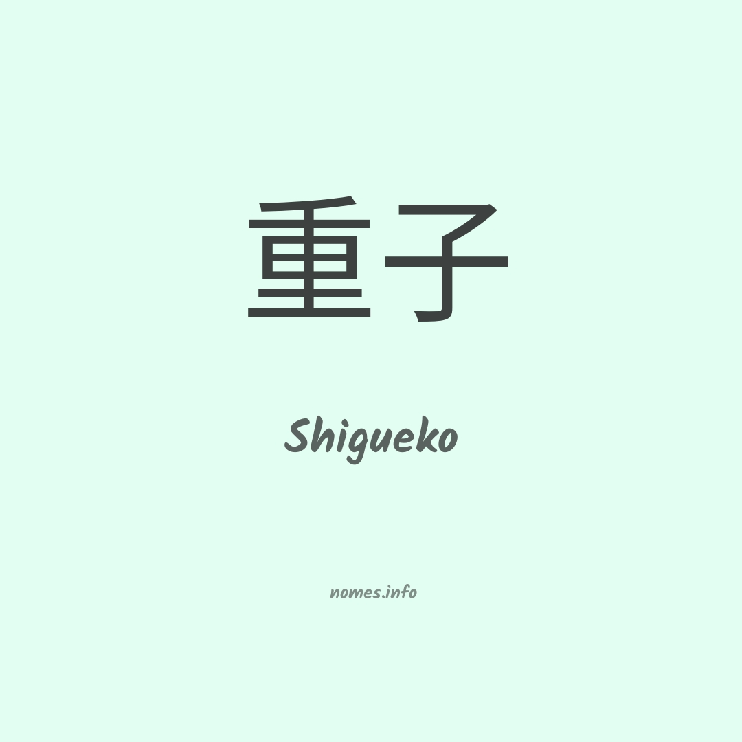 Shigueko em chinês