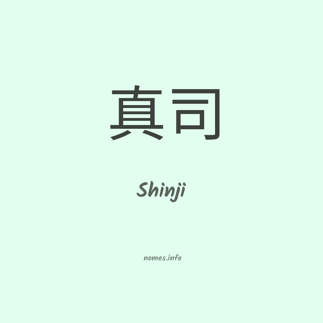 Shinji em chinês