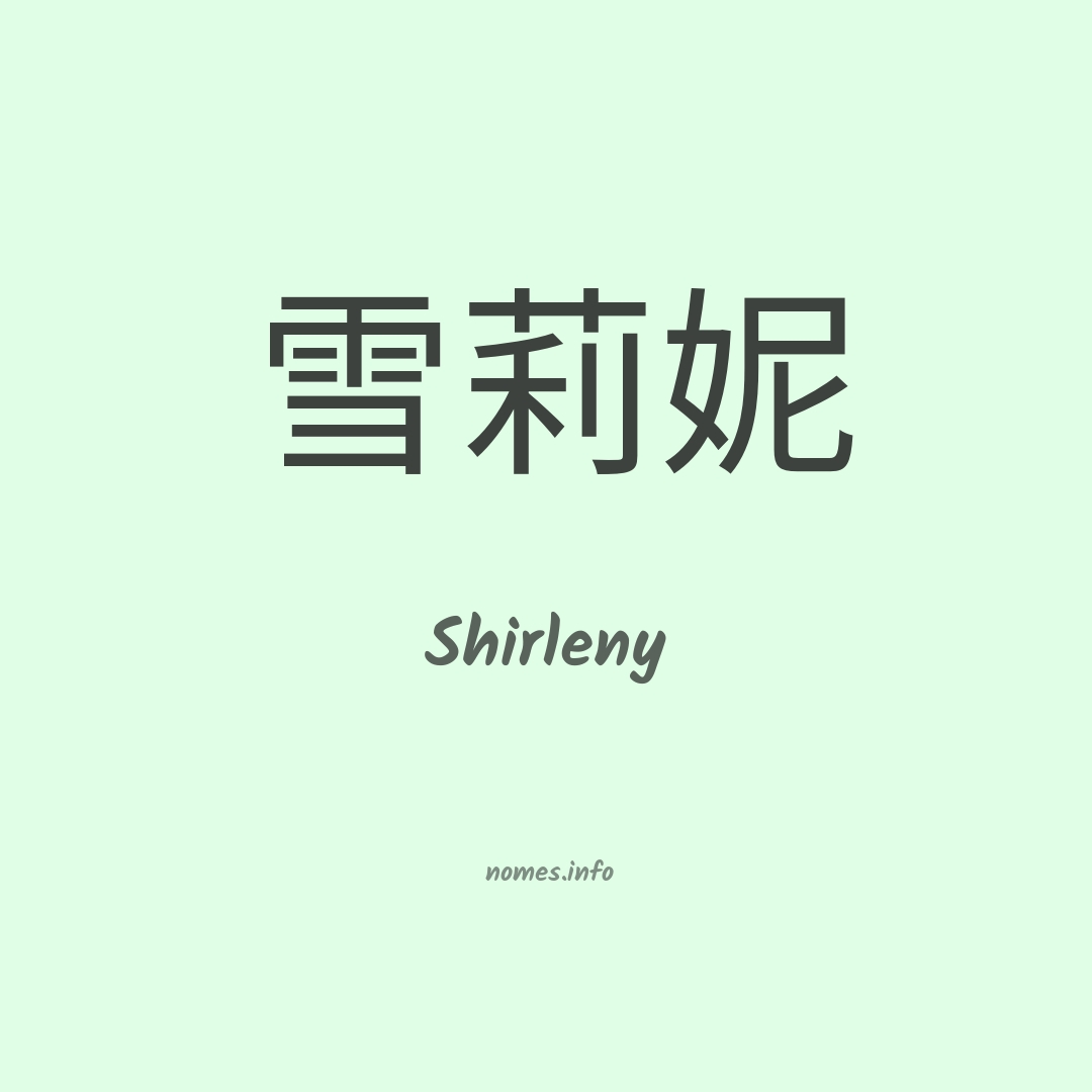 Shirleny em chinês