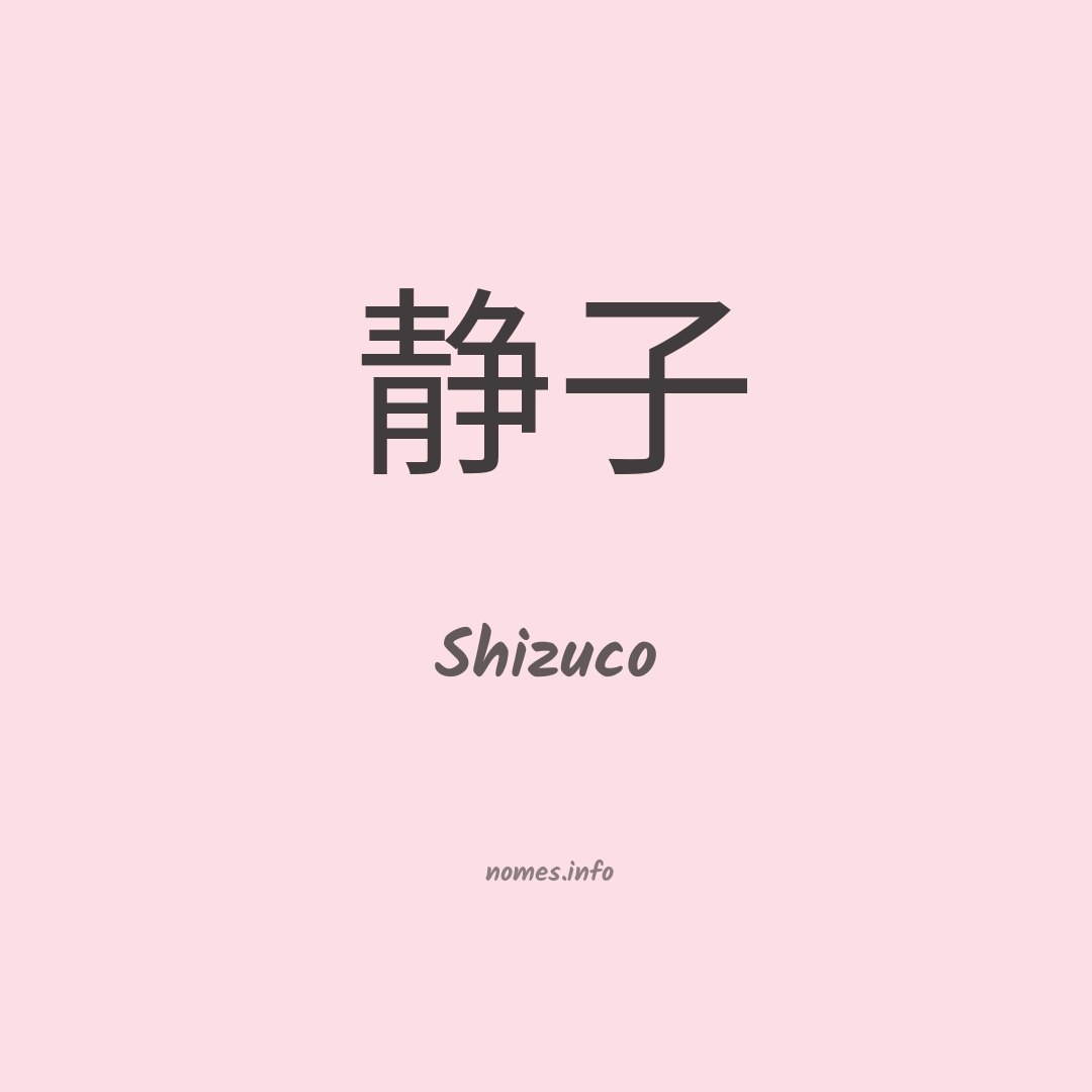 Shizuco em chinês