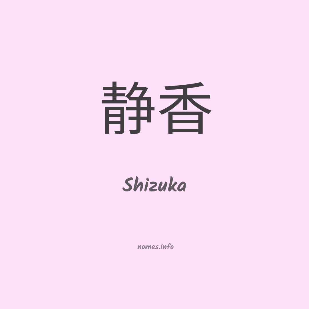 Shizuka em chinês