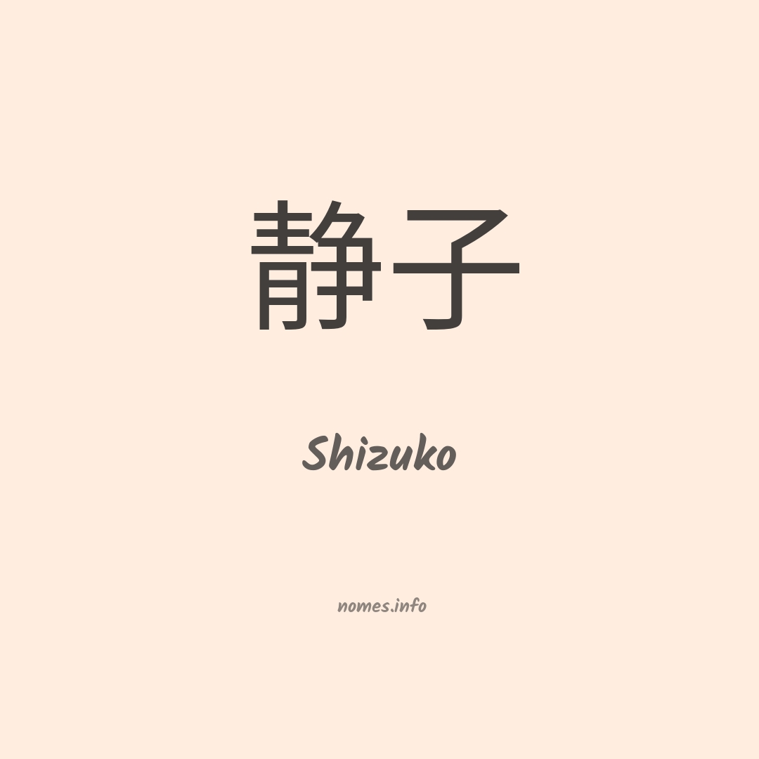 Shizuko em chinês