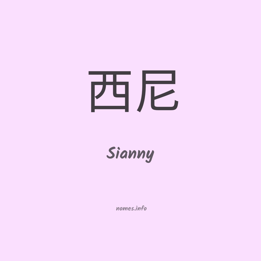 Sianny em chinês