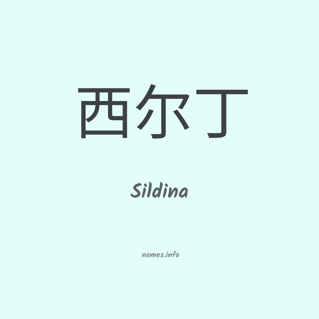 Sildina em chinês