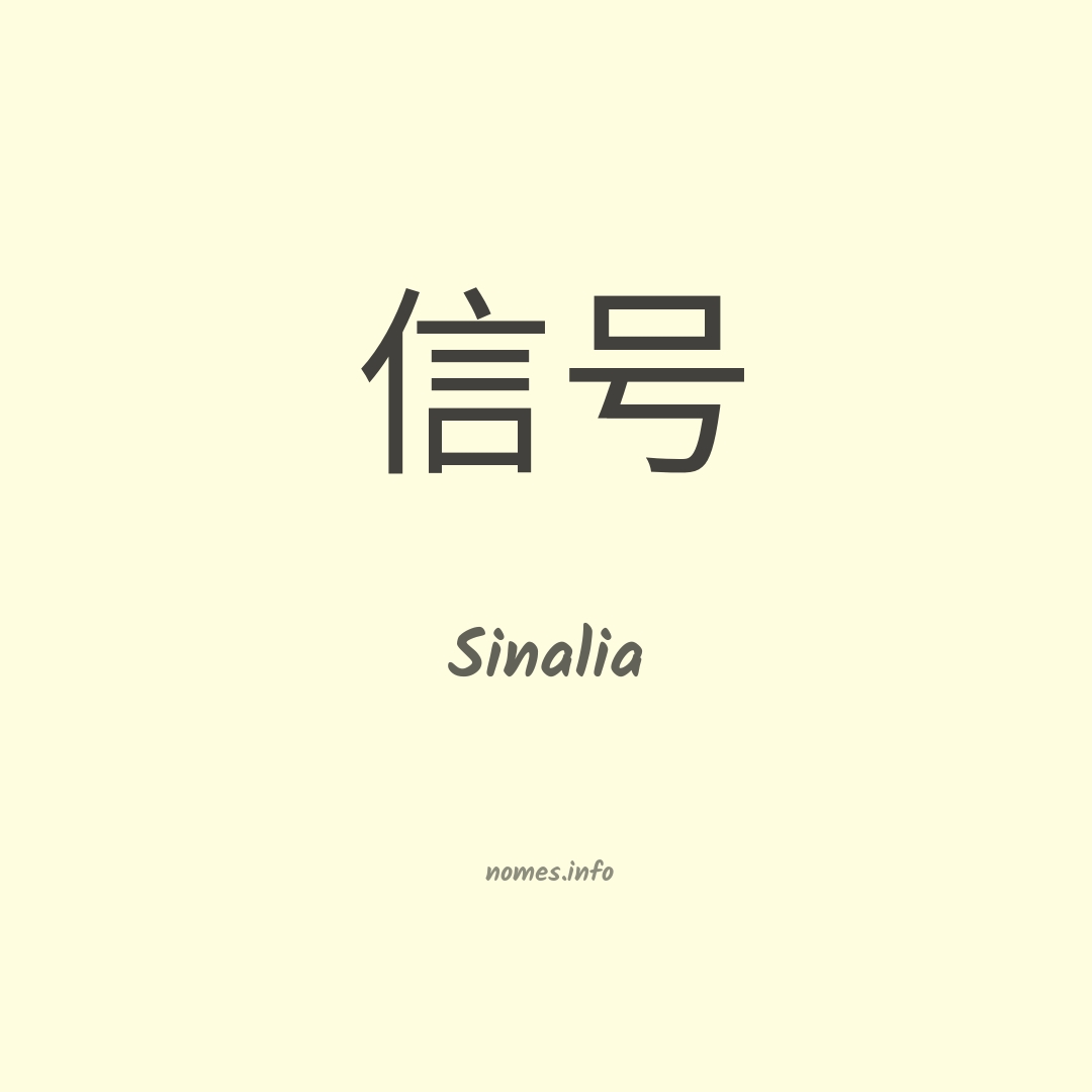 Sinalia em chinês