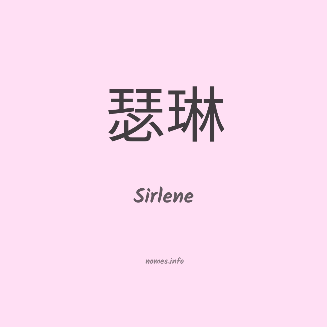 Sirlene em chinês