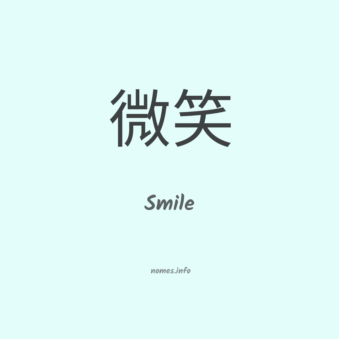 Smile em chinês