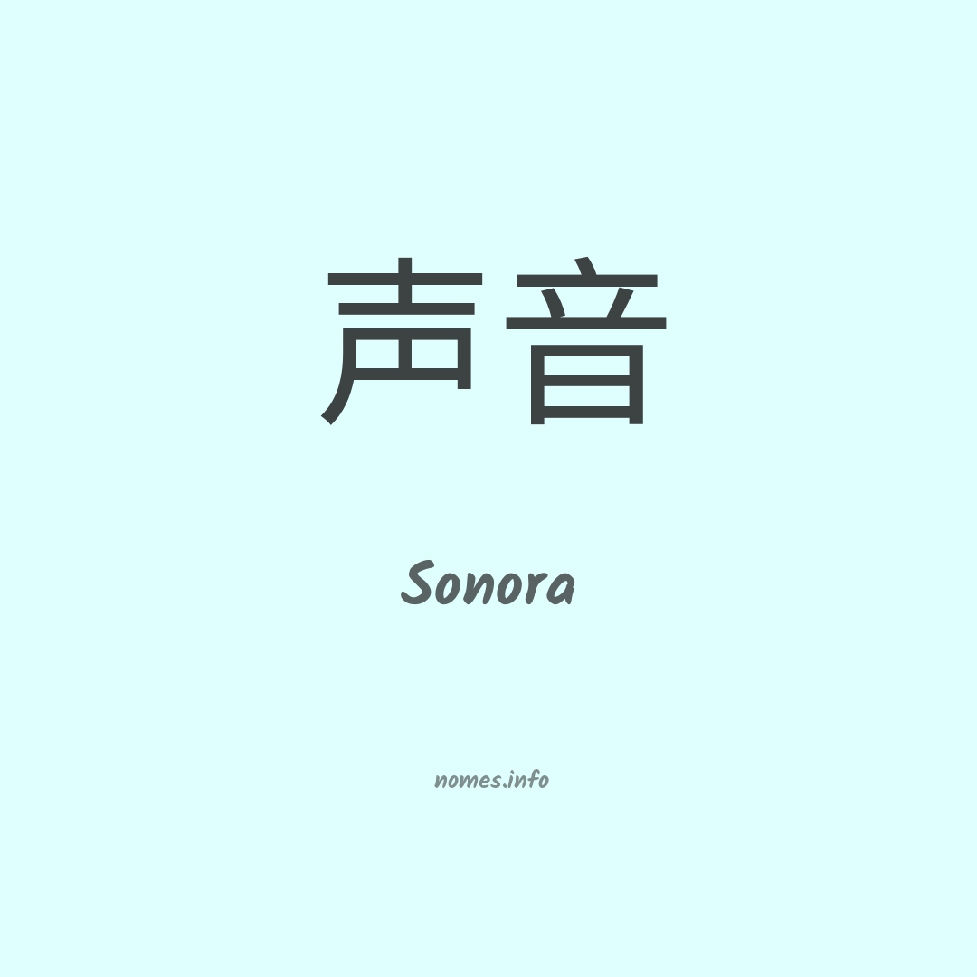 Sonora em chinês