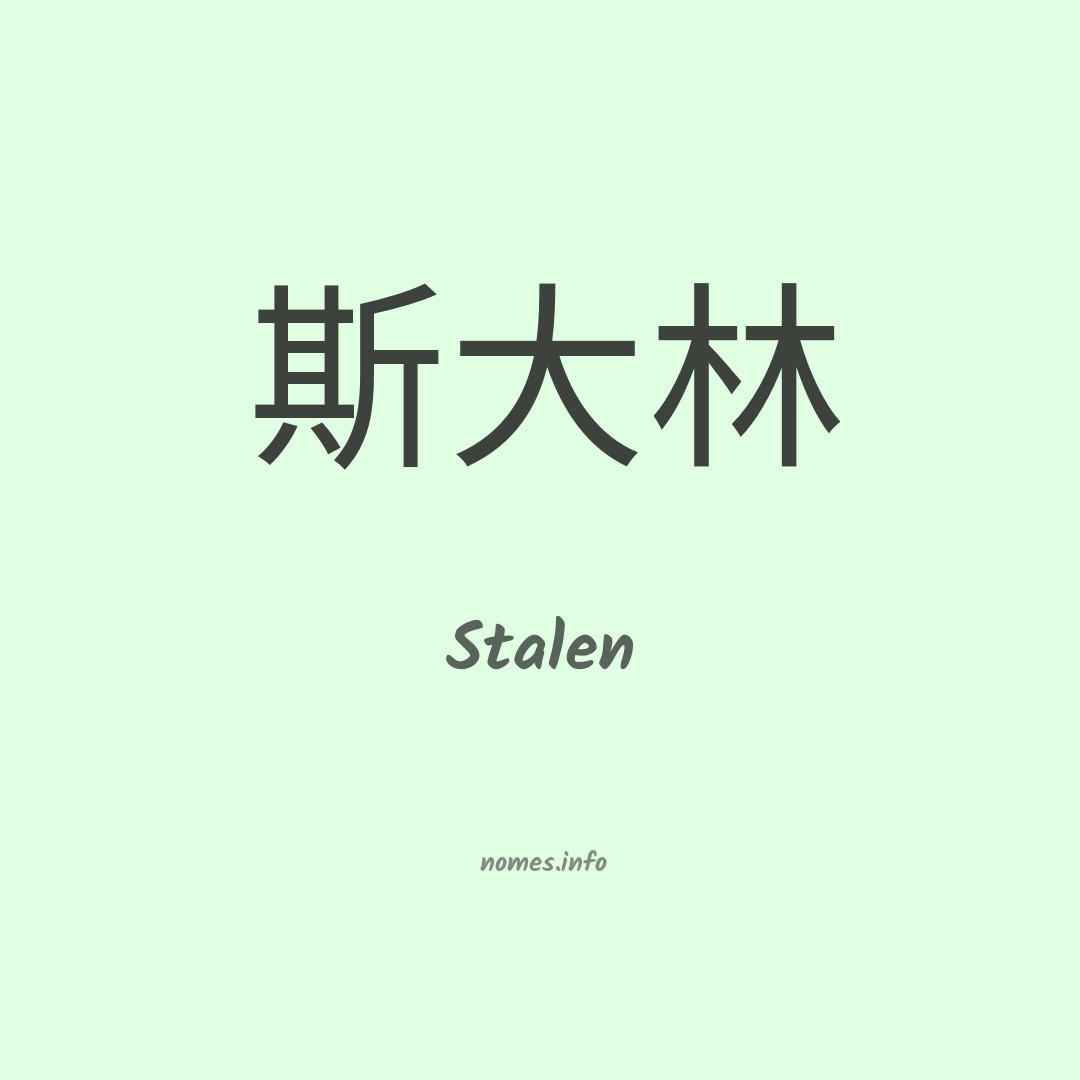 Stalen em chinês