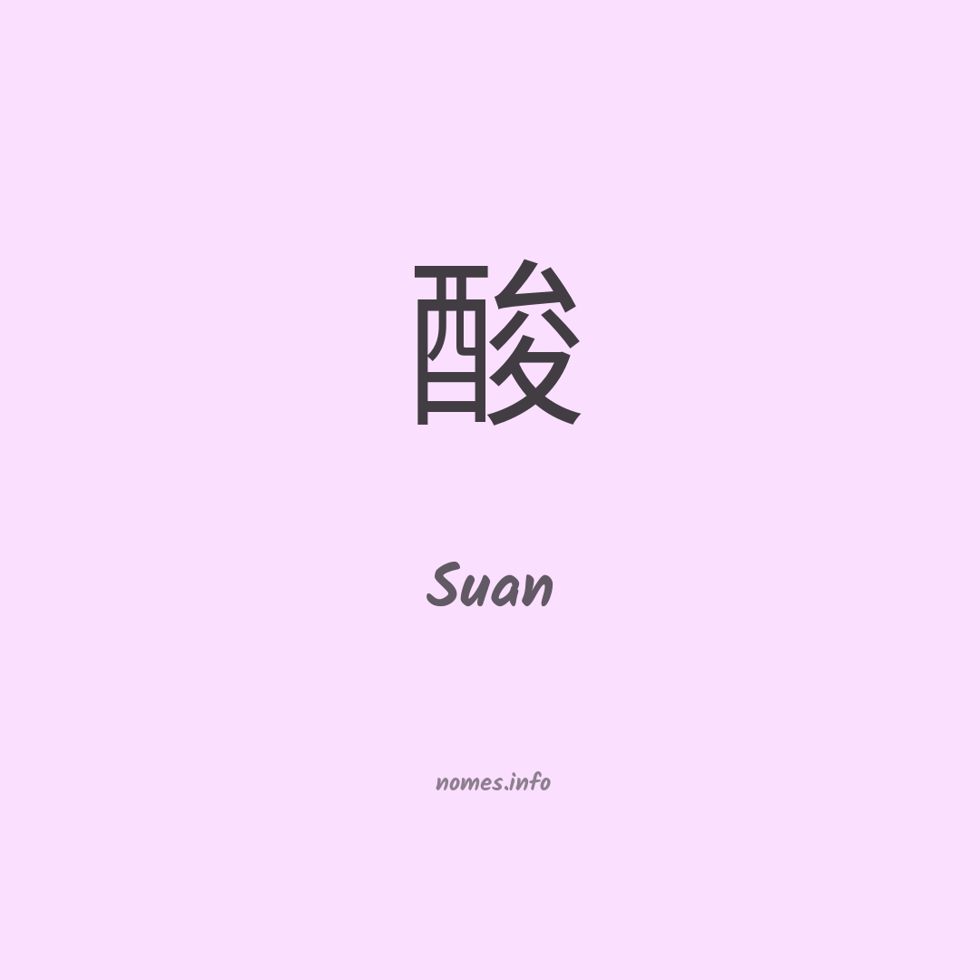 Suan em chinês
