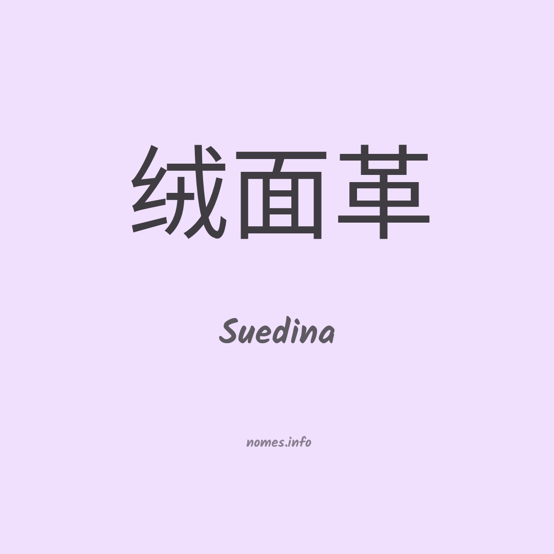 Suedina em chinês
