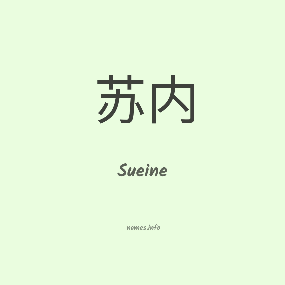 Sueine em chinês