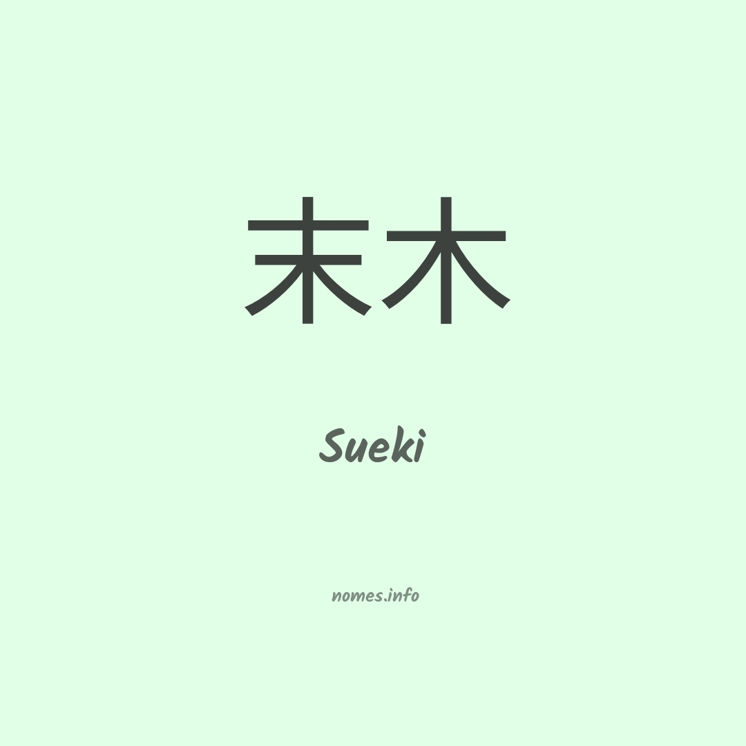 Sueki em chinês