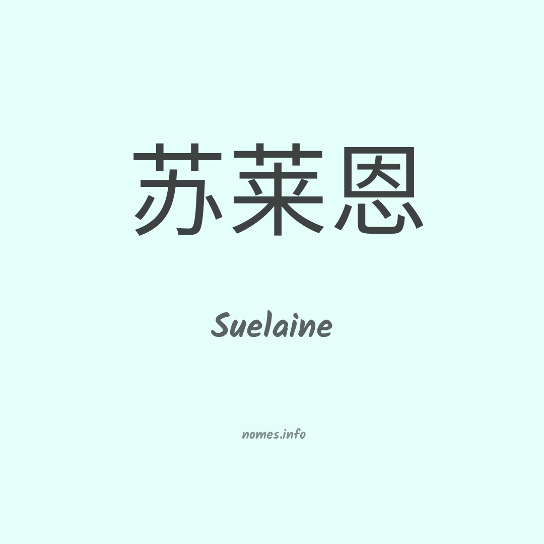 Suelaine em chinês