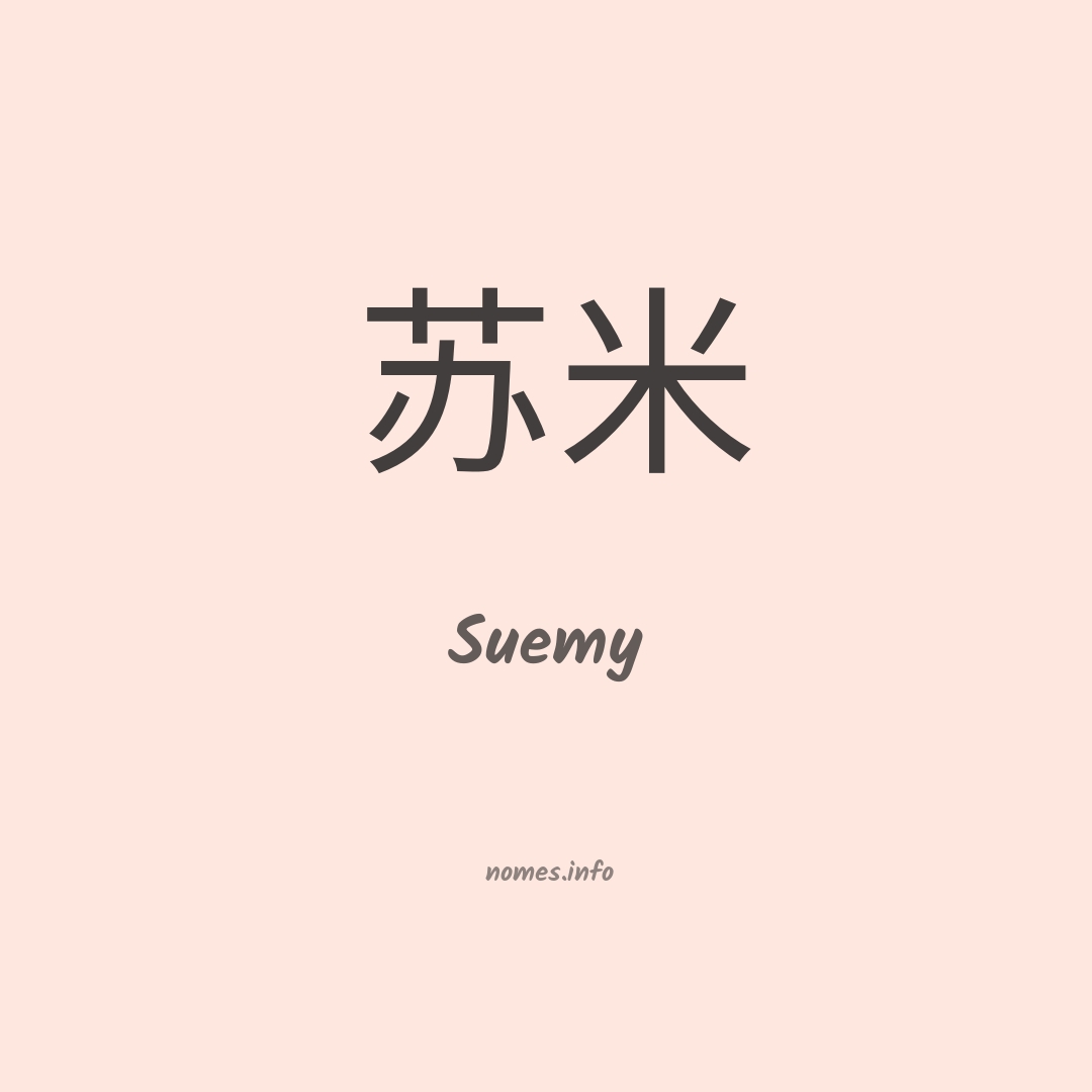 Suemy em chinês