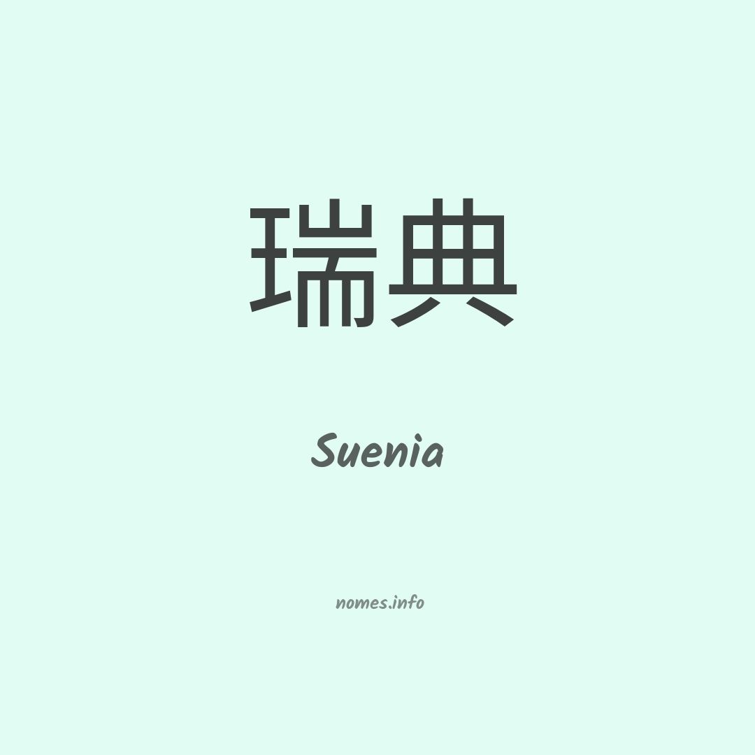 Suenia em chinês