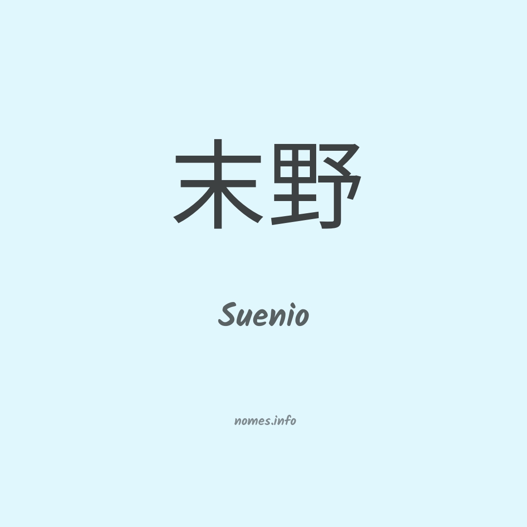 Suenio em chinês