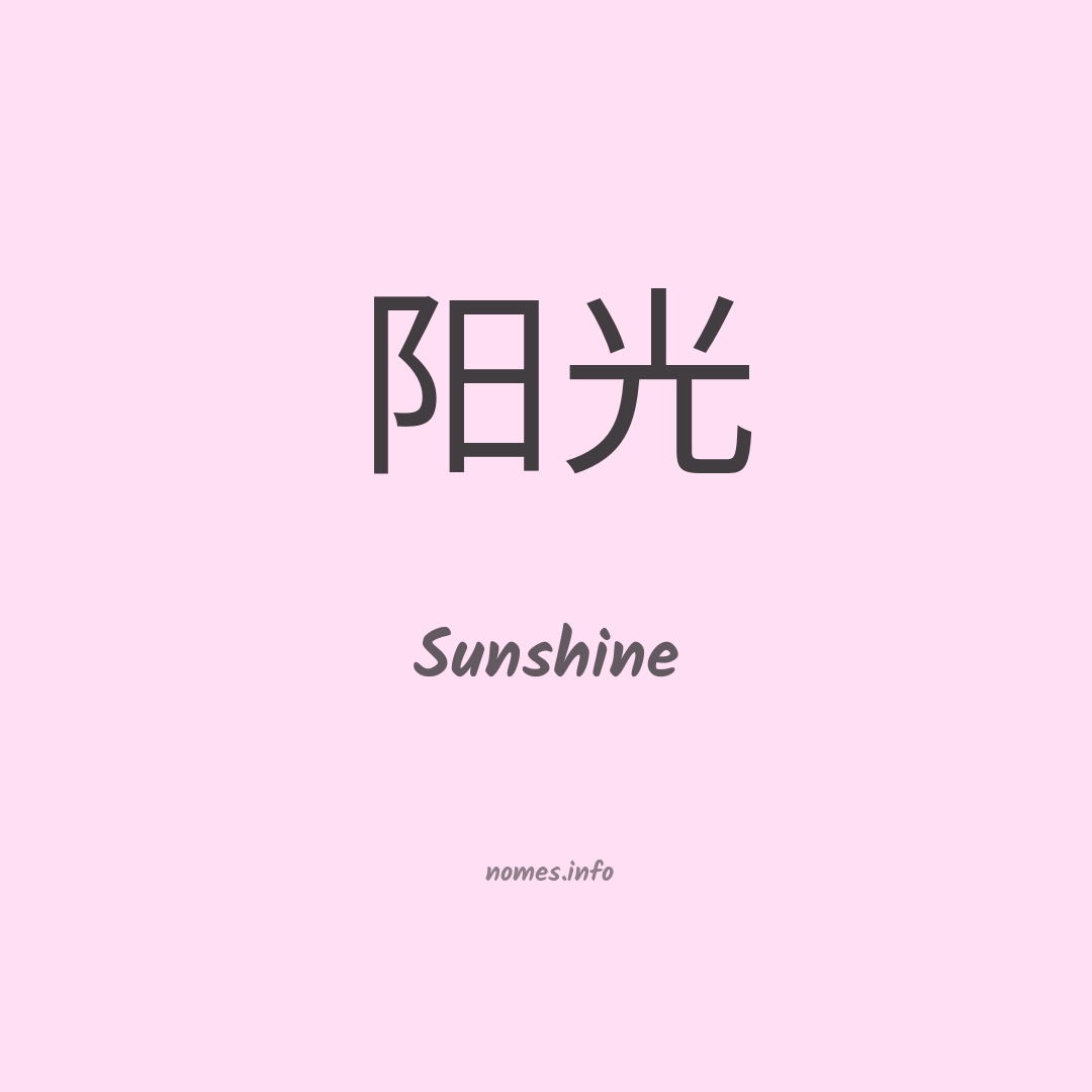 Sunshine em chinês