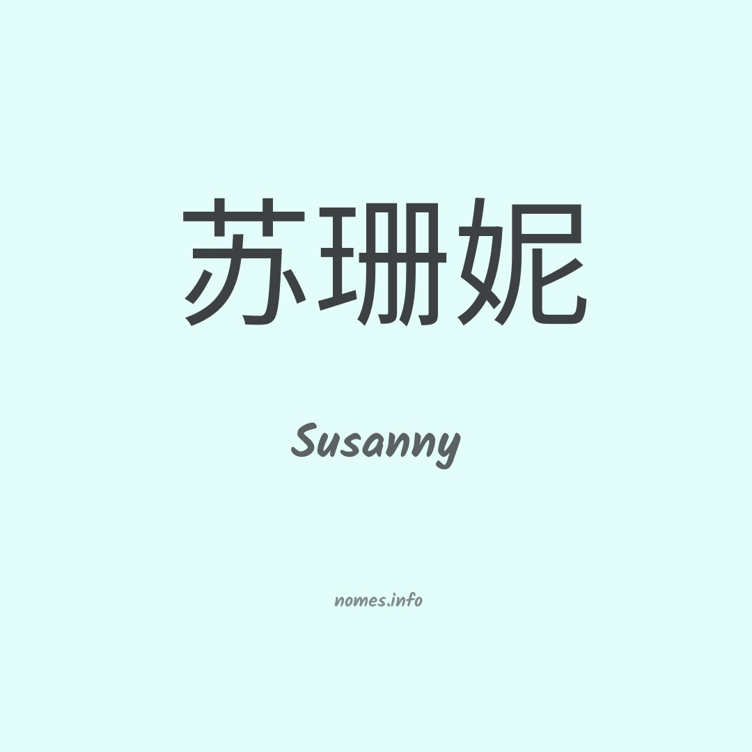 Susanny em chinês