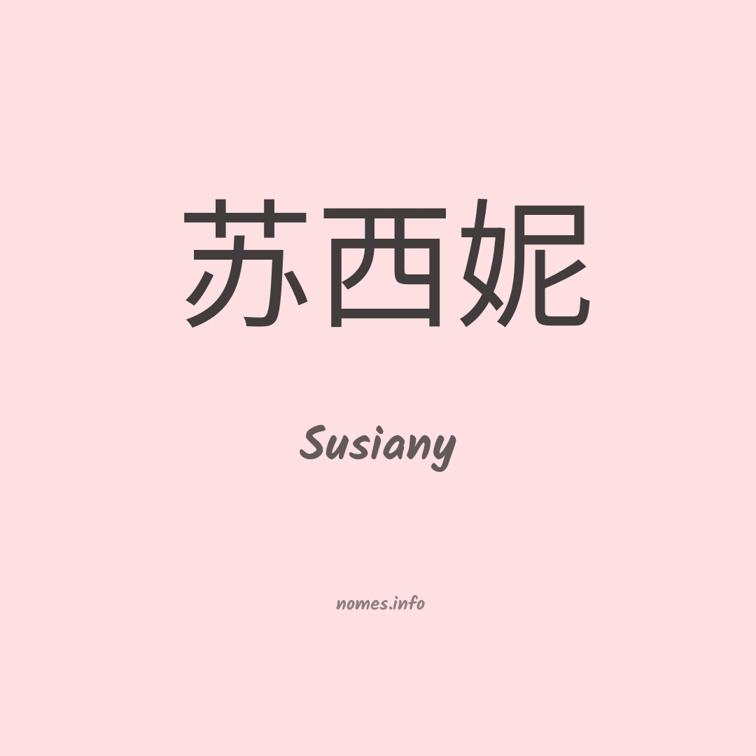 Susiany em chinês