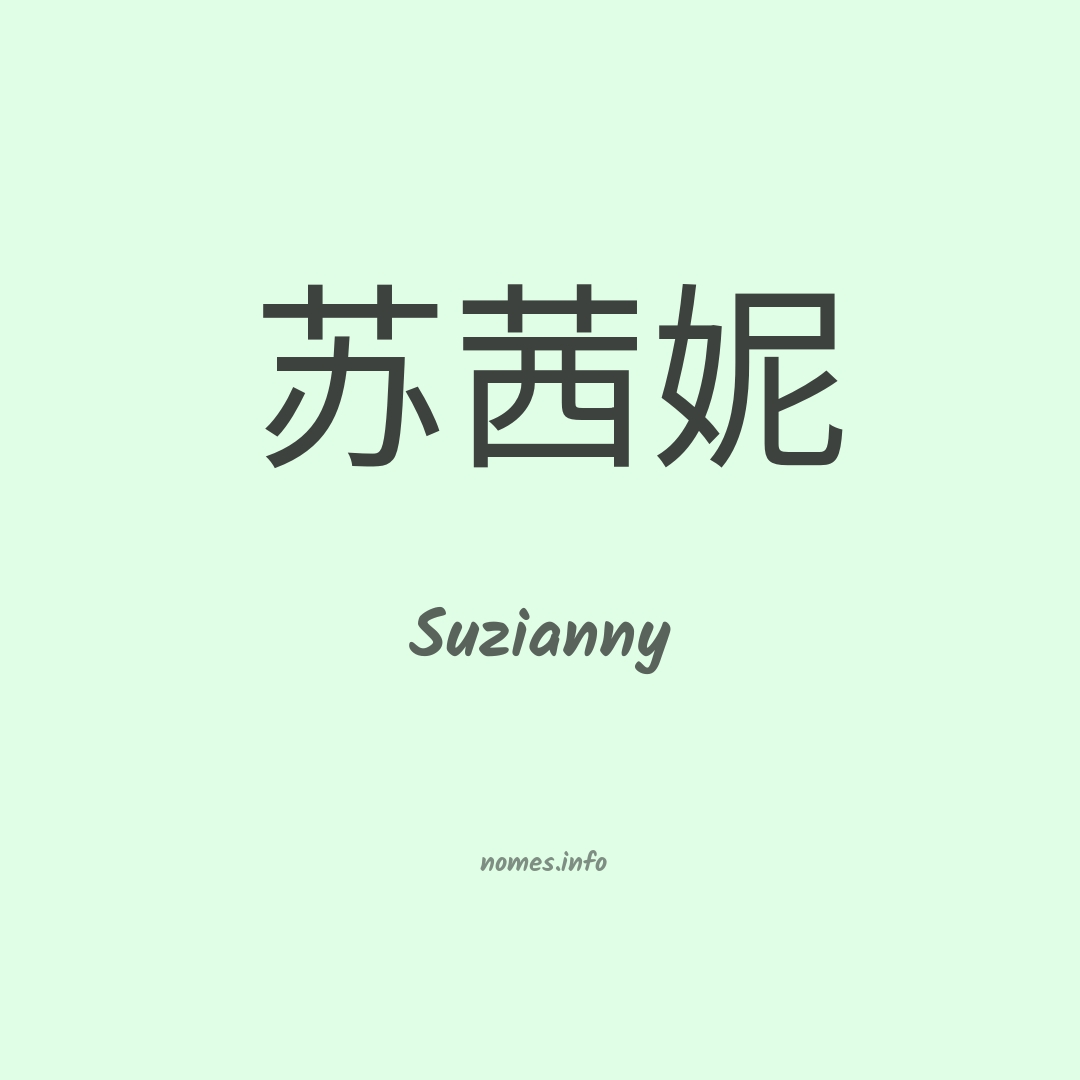 Suzianny em chinês