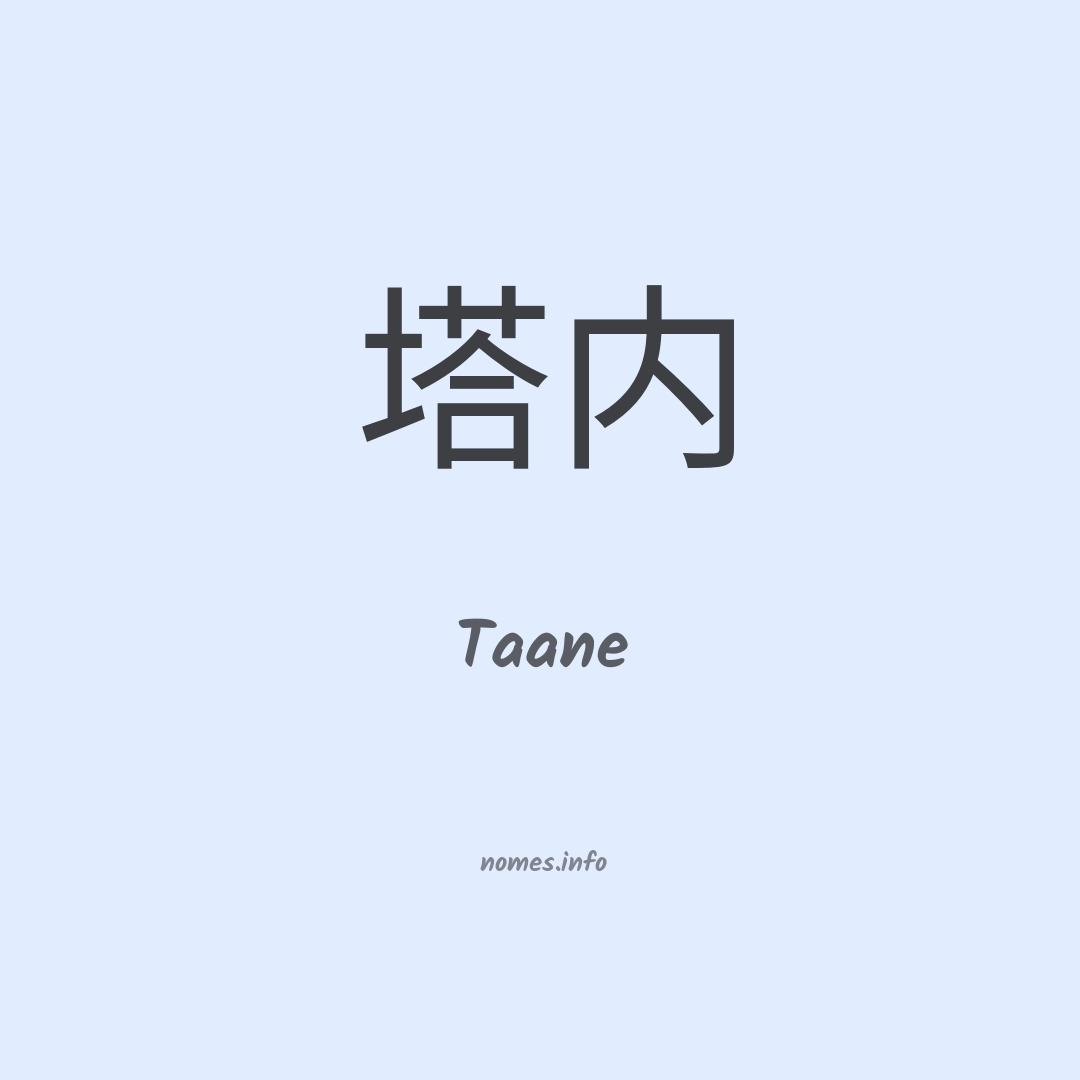 Taane em chinês
