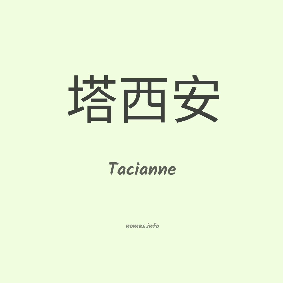 Tacianne em chinês