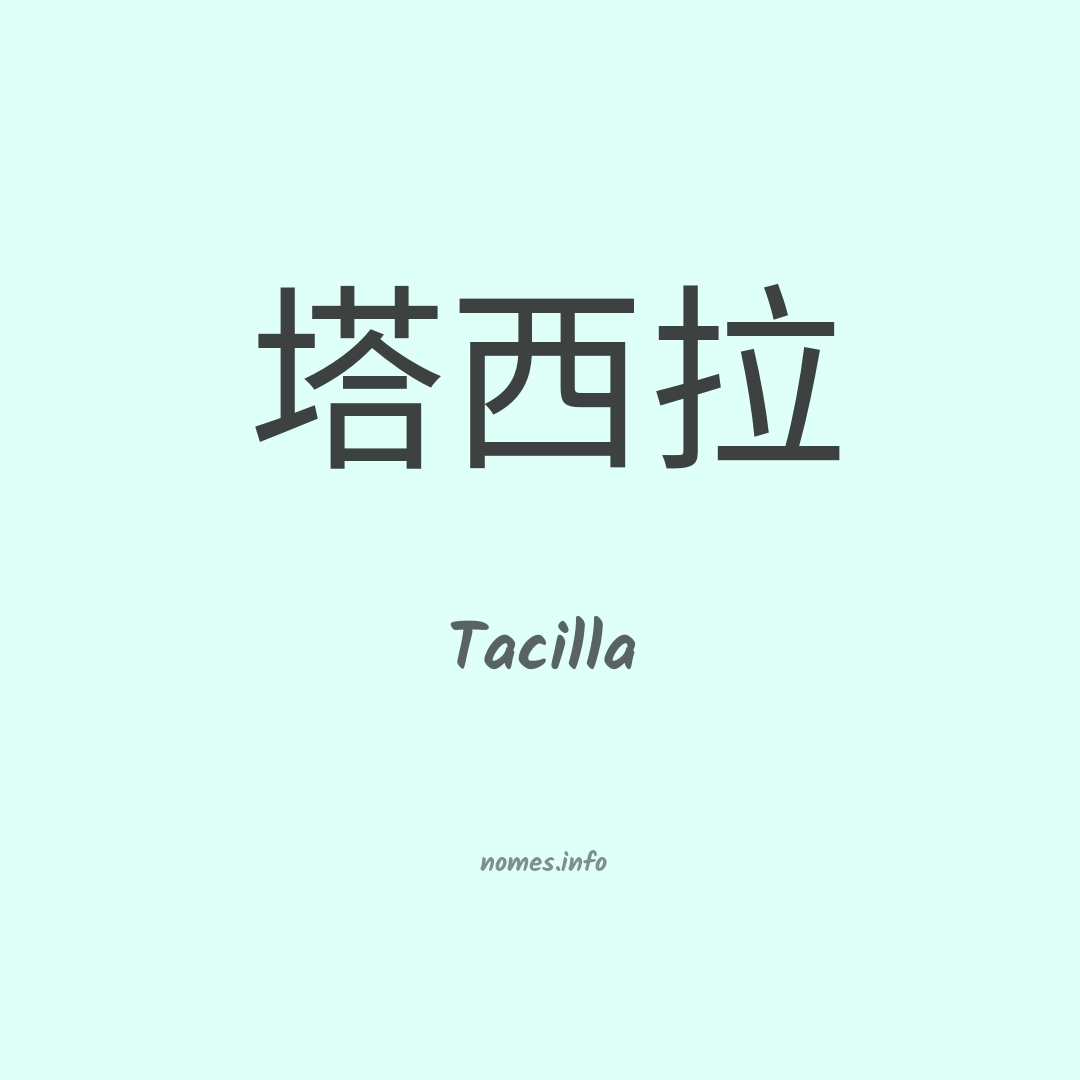 Tacilla em chinês