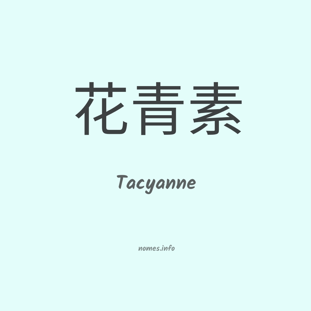Tacyanne em chinês