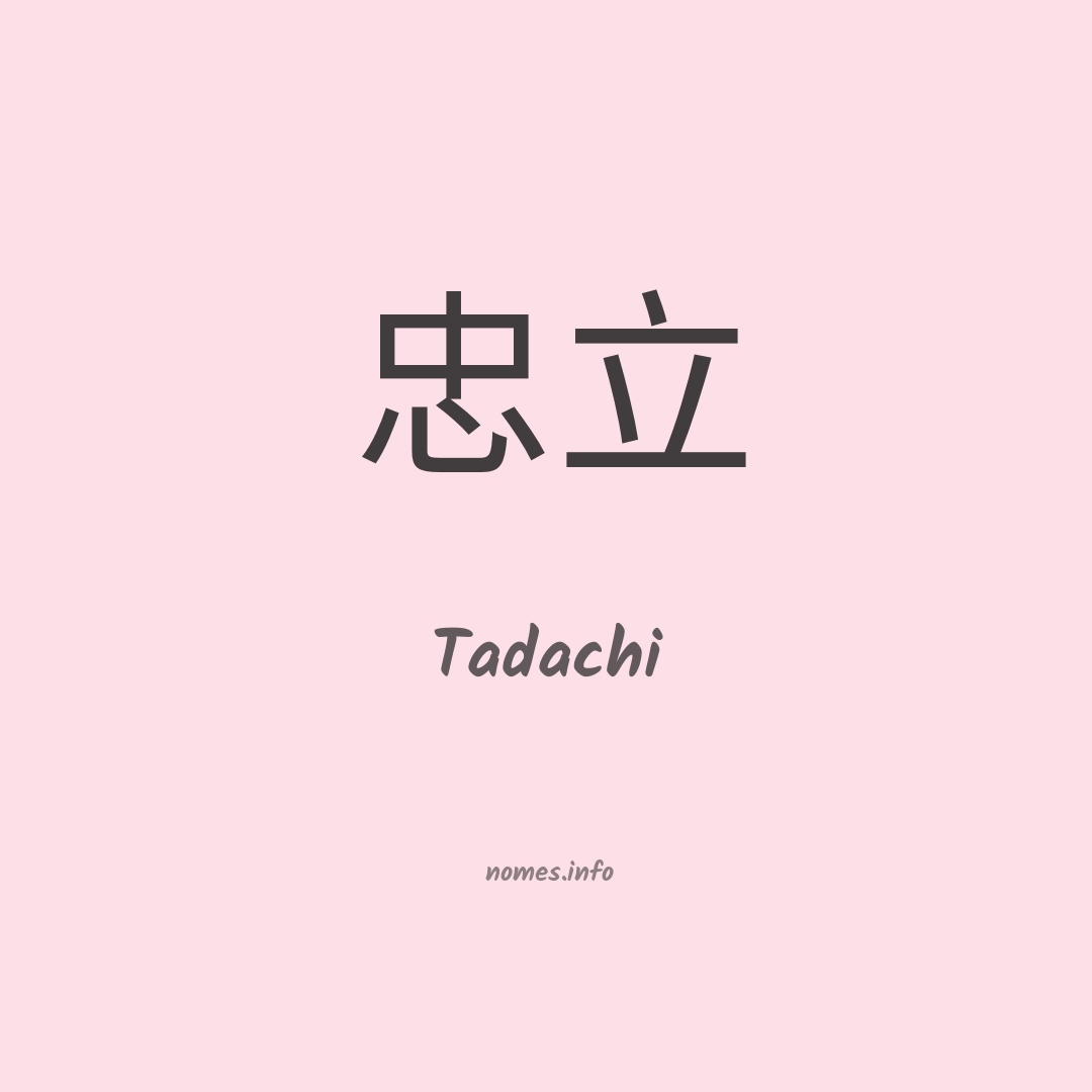 Tadachi em chinês