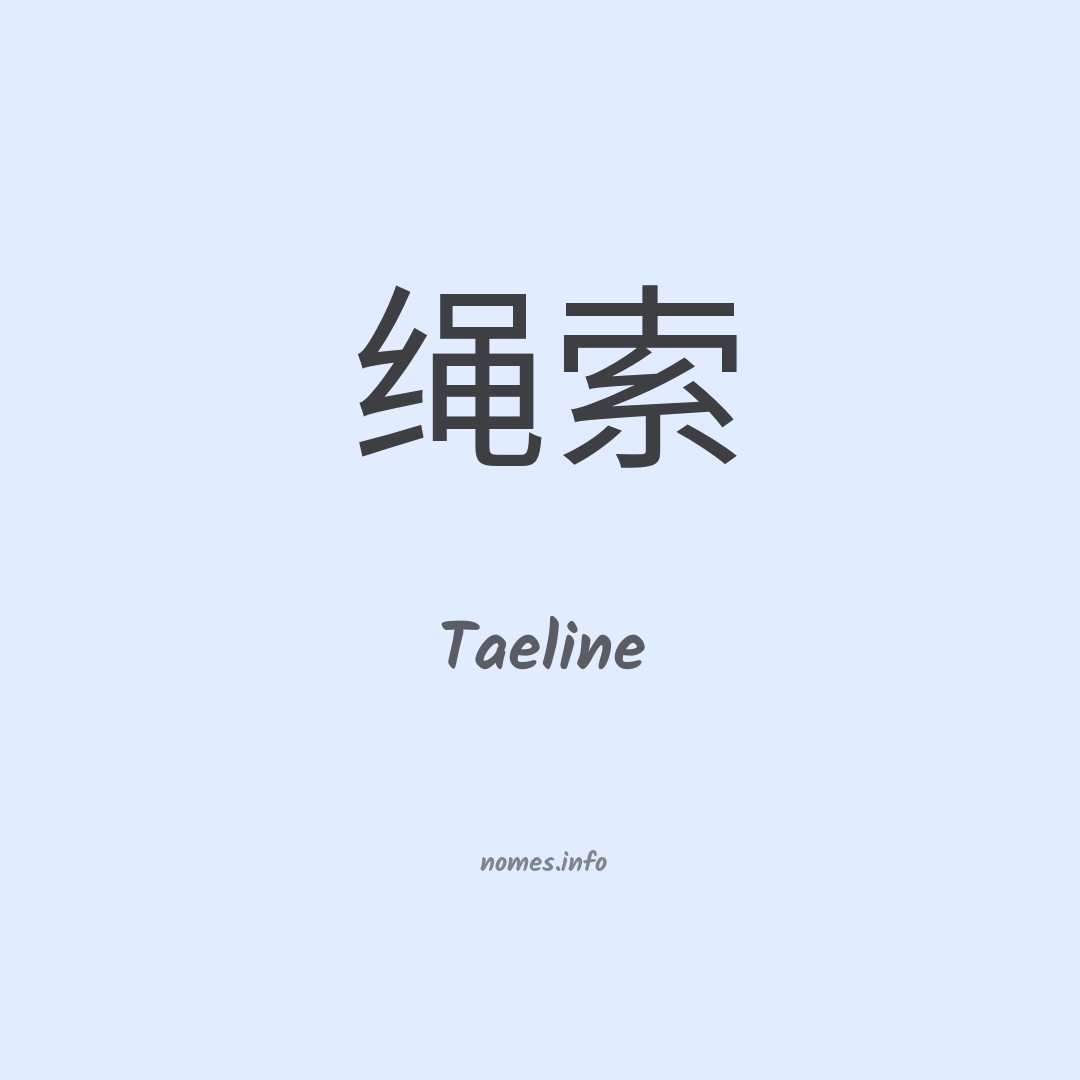 Taeline em chinês