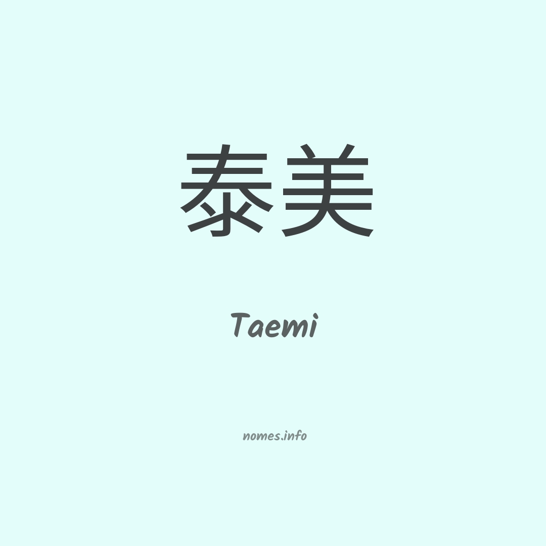 Taemi em chinês