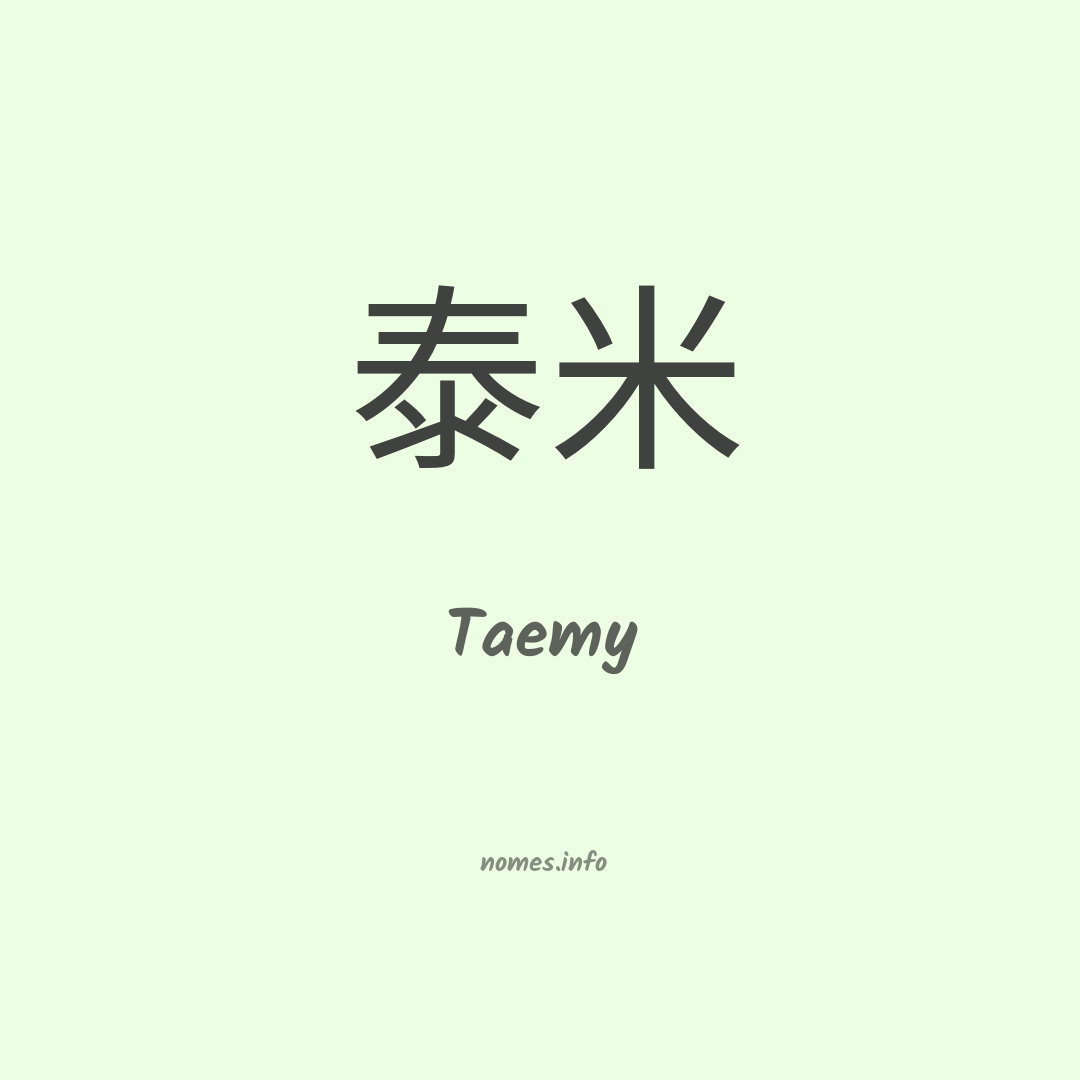 Taemy em chinês