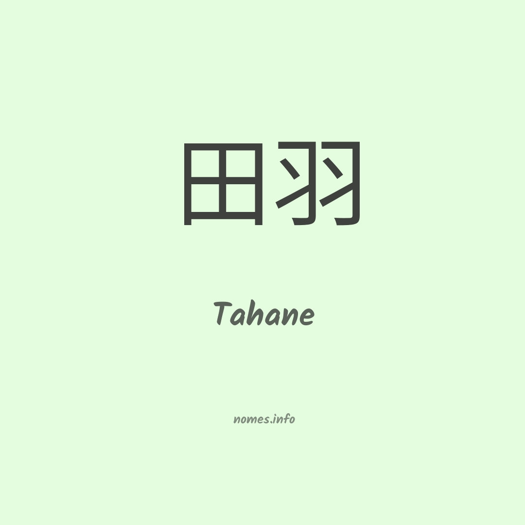 Tahane em chinês