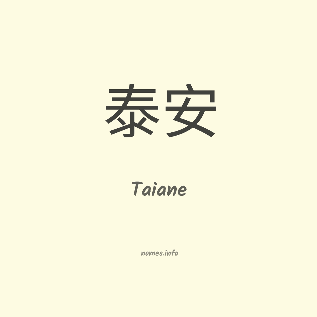 Taiane em chinês