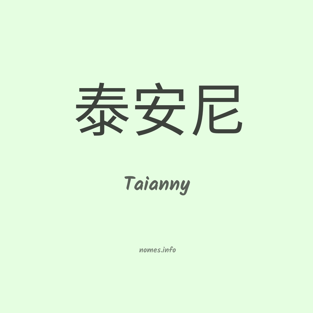 Taianny em chinês