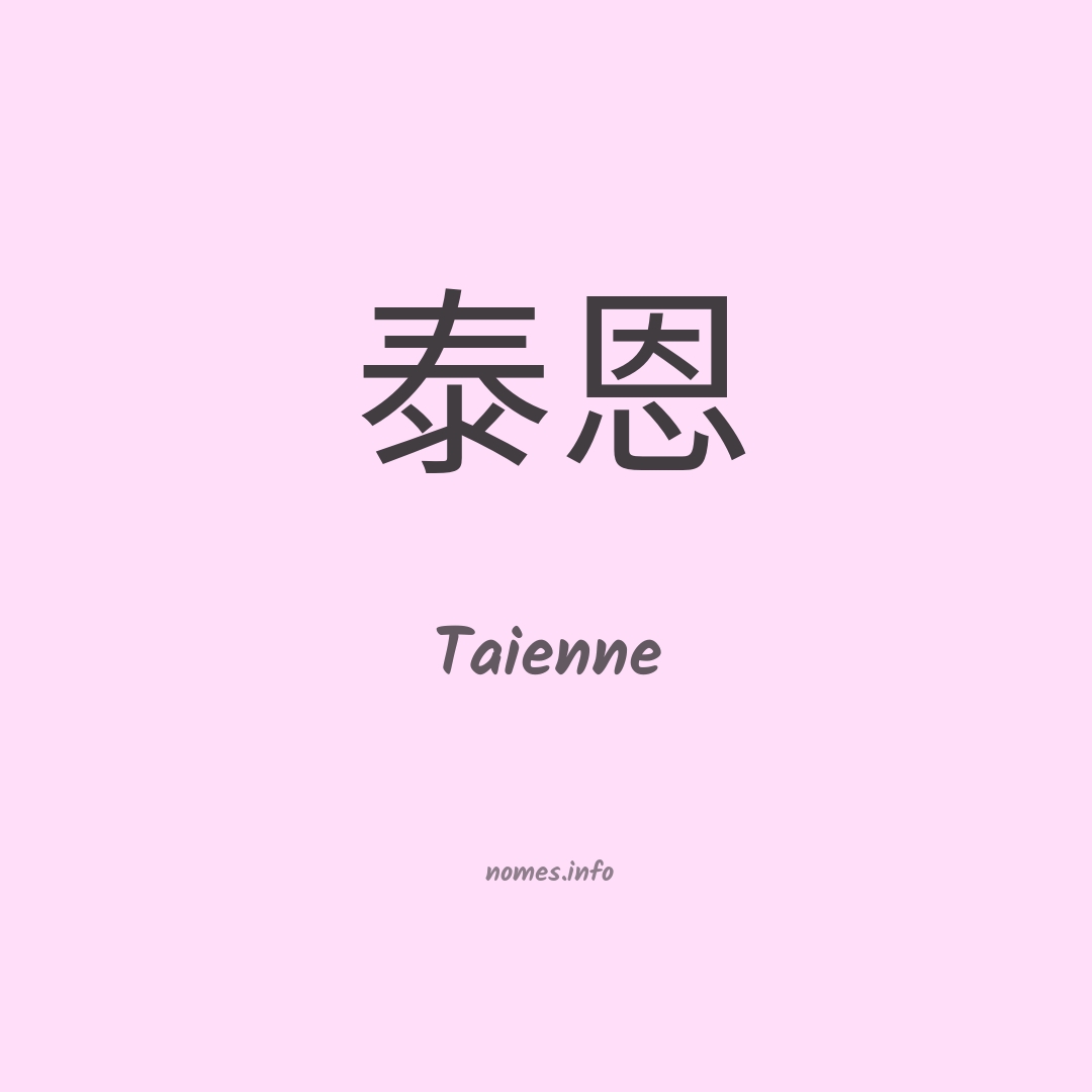 Taienne em chinês