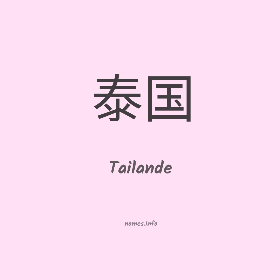 Tailande em chinês