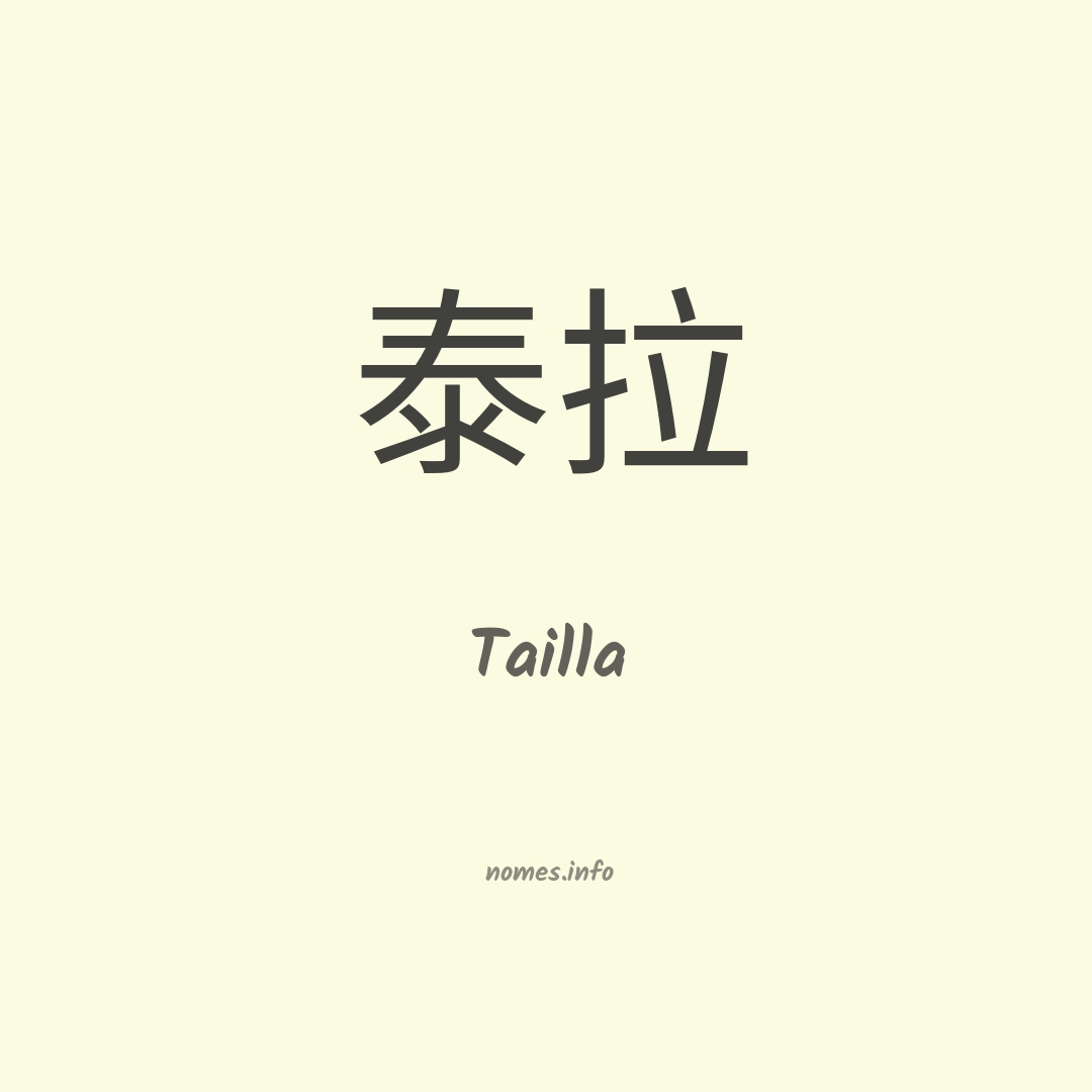 Tailla em chinês