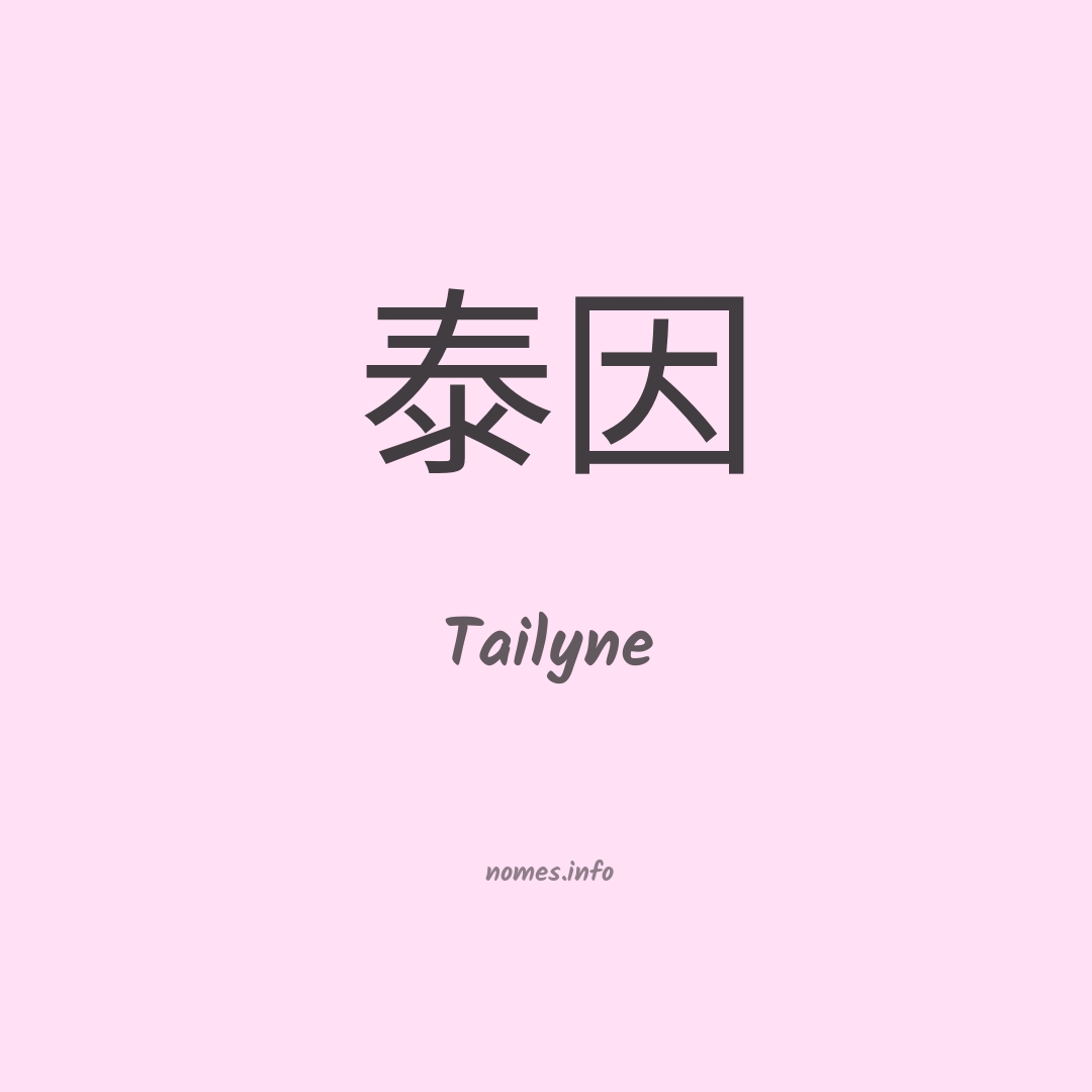 Tailyne em chinês