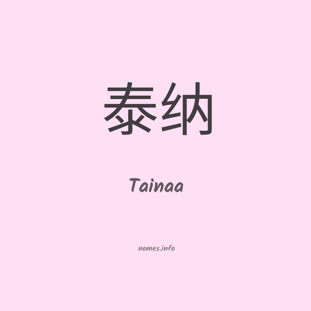Tainaa em chinês