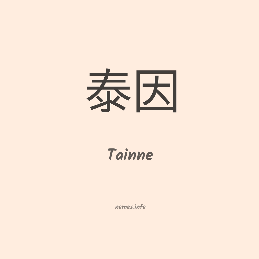 Tainne em chinês Tainne em chinês