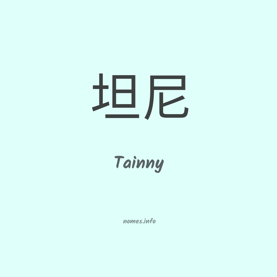 Tainny em chinês